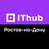 Логотип телеграм канала @ithubrostov — IThub колледж Ростов-на-Дону