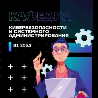 Логотип телеграм канала @ithubsecurity — I 💗 IThub cybersecurity