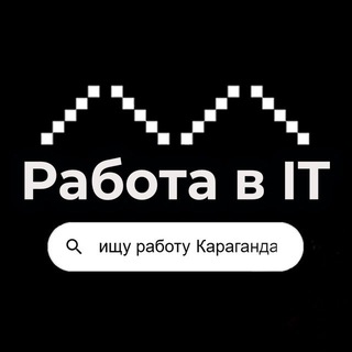 Логотип телеграм канала @itjobkrg — Работа IT&Digital. Караганда