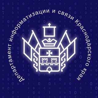 Логотип телеграм канала @itkk23 — Департамент информатизации и связи Краснодарского края.