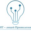 Логотип телеграм канала @itlicey — В ИТ-лицее любят