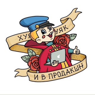 Логотип телеграм канала @itlol — Провинциальная вебстудия