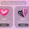 Логотип телеграм канала @itlovb — @itlovbot ВАЛЕНТИНКА ТГ 💌