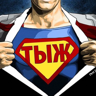 Логотип телеграм канала @itmem_4u — IT мемы | Не баг, а фича