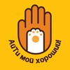 Логотип телеграм канала @itmhor — АйТи мой хороший!