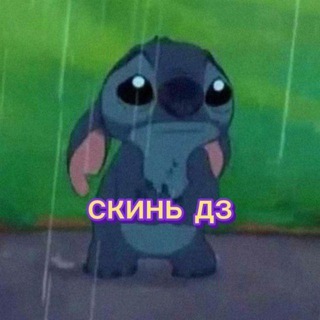 Логотип телеграм канала @itmohomework — ДЗ СППО