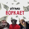 Логотип телеграм канала @itmowork — itmowork