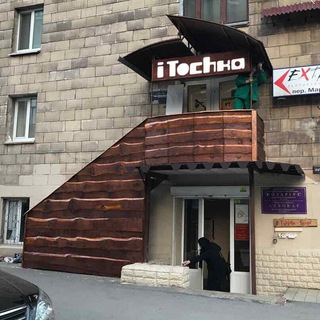 Логотип телеграм канала @itochka — Itochka.com.ua