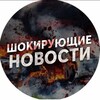 Логотип телеграм канала @itog_day — Итоги Дня о Главном