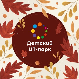 Telegram channel Детский ИТ-парк logo