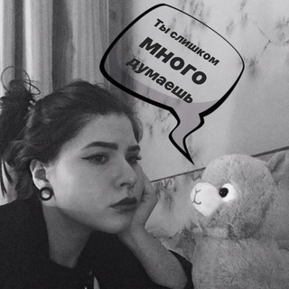 Логотип телеграм канала @its_too_much — слишком много.
