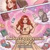 Telegram channel Амбассадорушка Золофта dr.Obukhova✨ logo