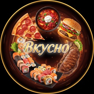Логотип телеграм канала @itsdelicious_channel — Это вкусно