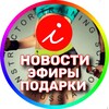 Логотип телеграм канала @itsfitnessru — ITSFITNESS.ru