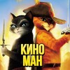 Логотип телеграм канала @itskinoman — КИНОМАН | Фильмы, сериалы, аниме