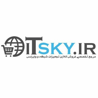 لوگوی کانال تلگرام itsky — itsky.ir
