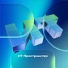 Логотип телеграм канала @itspaceforum — ИТ ПРО