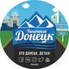 Логотип телеграм -каналу itssdonetsk — Типичный Донецк