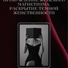 Логотип телеграм канала @itsthesignn — Это знак❤️‍🔥