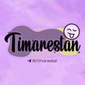 Logo saluran telegram itstimarestan — تیمارستان