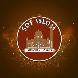 Telegram kanalining logotibi ittaqillah_ya_nafsi — SOF _ ISLOM🌙