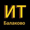 Логотип телеграм канала @ittbalakovo — Ищу тебя Балаково
