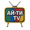 Логотип телеграм канала @ittv_region — АЙ-ТИ_TV 📺