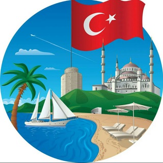 لوگوی کانال تلگرام iturk_dil — 🇹🇷آموزش‌ ترکی استانبولی🇹🇷