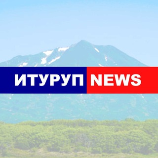 Логотип телеграм канала @iturupnews — Новости Итурупа