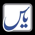 Logo saluran telegram ityasrayan — یاس رایان تهران