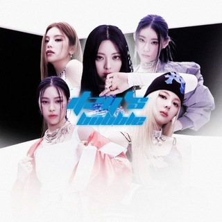 Логотип телеграм канала @itzbubbles — itzy’s bubble