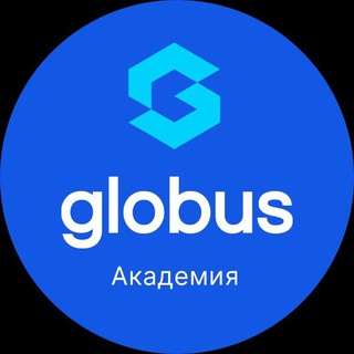 Логотип телеграм канала @itzdes — Академия Globus 📍