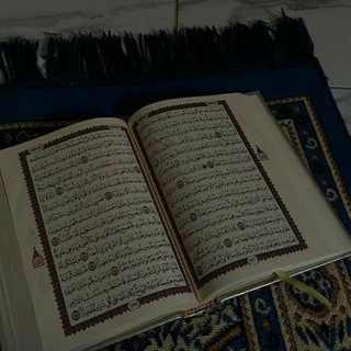 لوگوی کانال تلگرام iu_9p — اِذْكَارْ .