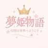 Logo of telegram channel iu7969 — 日本東京大阪高級デリヘル【夢姬物語】🇯🇵