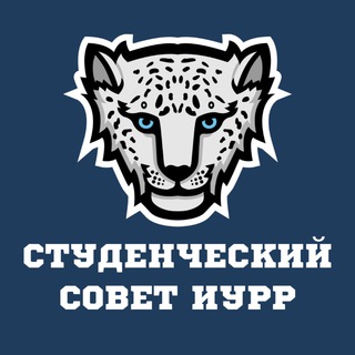 Логотип телеграм канала @iurr_ranepa — Студенческий совет ИУРР🐾💙