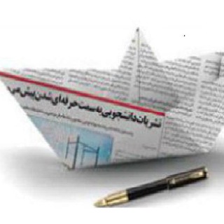 لوگوی کانال تلگرام iut_nashriat — نشریات دانشگاه صنعتی اصفهان