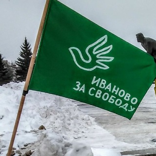Логотип телеграм канала @iv_bessrochka — Бессрочка Иваново Канал