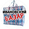 Логотип телеграм канала @iv_bazar — Ивановский базар