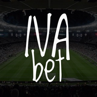 Логотип телеграм канала @iva_bet — IVA.Bet