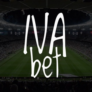 Логотип телеграм канала @iva_bet — IVA.Bet