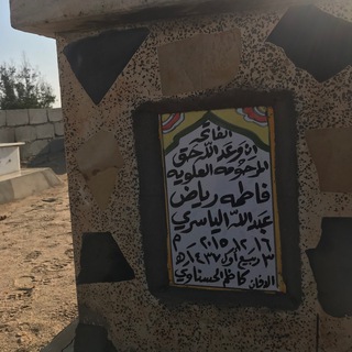 لوگوی کانال تلگرام iva_q — أيڤـان سَـماري 𖤐. َ