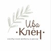 Логотип телеграм канала @iva_klen — Иʙᴀ.и.Кᴧён 🌿 ⲁⲣⲧ диɜᴀйн
