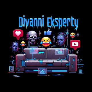 Логотип телеграм -каналу ivan_duvan — ✙ Диванні експерти | 18 