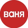 Логотип телеграм канала @ivan_narabote — Ваня начинает работу👻