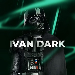 Логотип телеграм канала @ivandarkstream — IVAN DARK