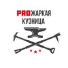 Логотип телеграм канала @ivanfireural — PROжаркая кузница||Уральские мастера
