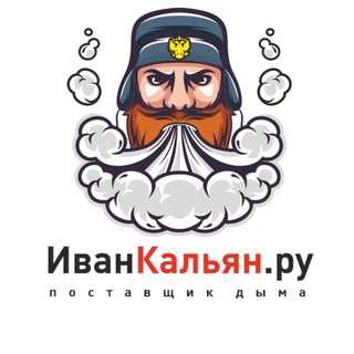 Логотип телеграм канала @ivankalyanru — ИванКальян.ру