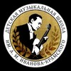 Логотип телеграм канала @ivankramsk — ivankramsk.music