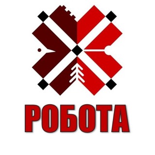 Логотип телеграм -каналу ivanofrankivsk_robota — РОБОТА | ІВАНО-ФРАНКІВСЬК