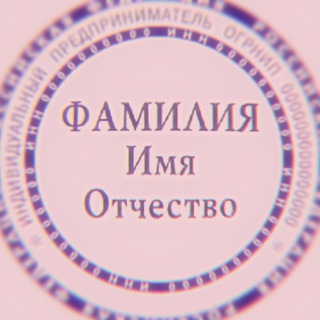 Логотип телеграм канала @ivanova_ip — ИП Иванова